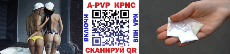 blacksprut ссылки  Болгар  А ПВП крисы CK 