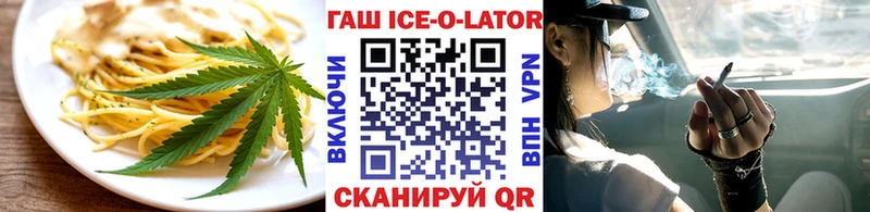 Печенье с ТГК конопля  Болгар 