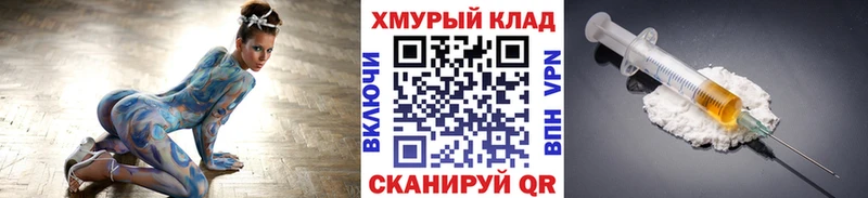 магазин  наркотиков  Болгар  hydra зеркало  ГЕРОИН VHQ 