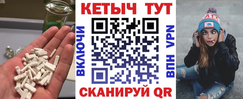 Кетамин ketamine  как найти закладки  Болгар 