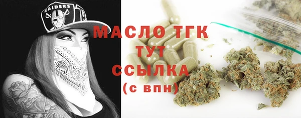 молекула духа Абаза