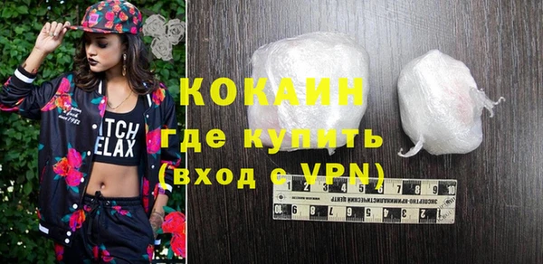 амфетамин Абинск