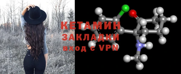 бутик Абдулино