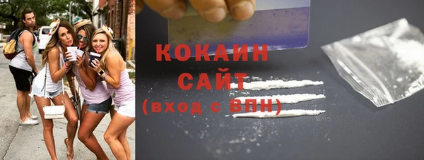 бутик Абдулино