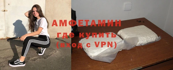 амфетамин Абинск