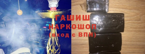 бутик Абдулино