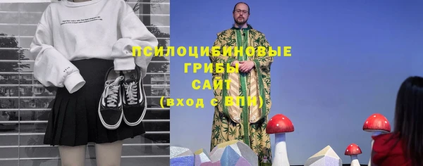 бутик Абдулино