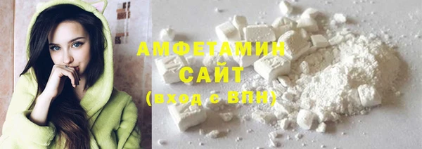 молекула духа Абаза