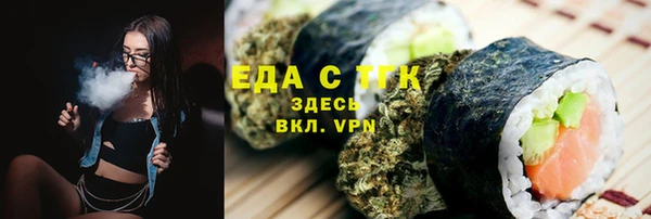молекула духа Абаза