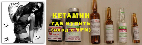 бутик Абдулино