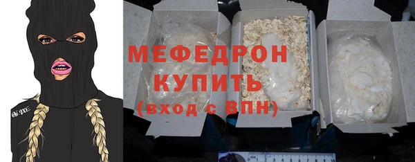 амфетамин Абинск