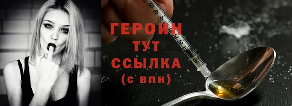 бутик Абдулино
