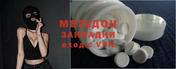 бутик Абдулино