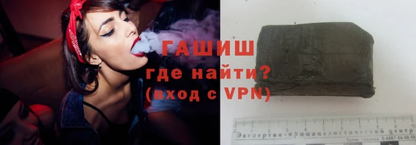 бутик Абдулино