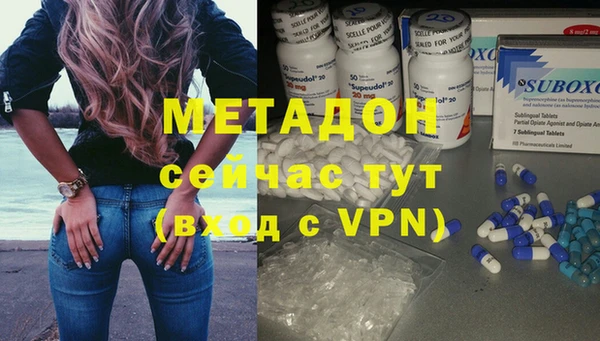 амфетамин Абинск