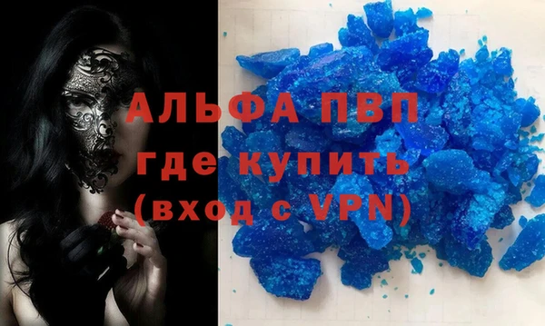 молекула духа Абаза