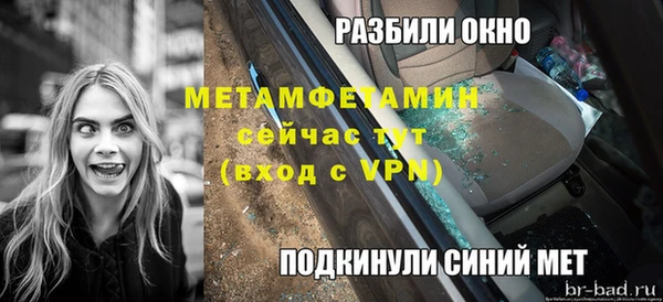 молекула духа Абаза