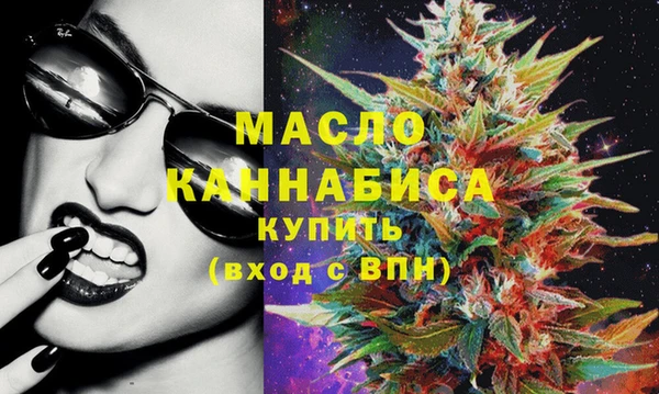 бутик Абдулино