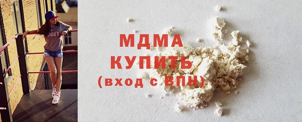 бутик Абдулино