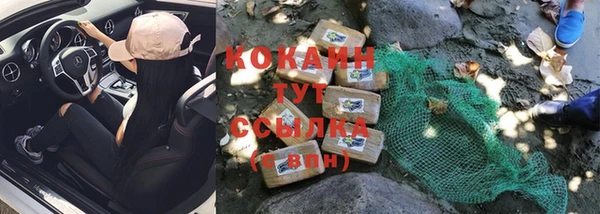 амфетамин Абинск