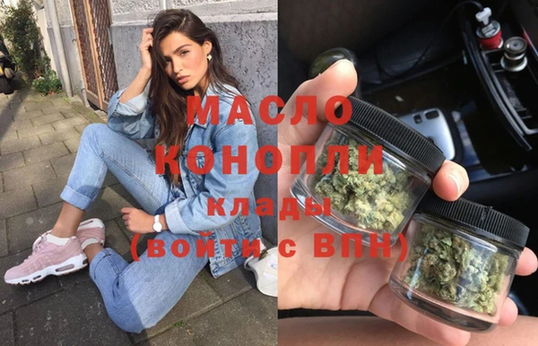 молекула духа Абаза