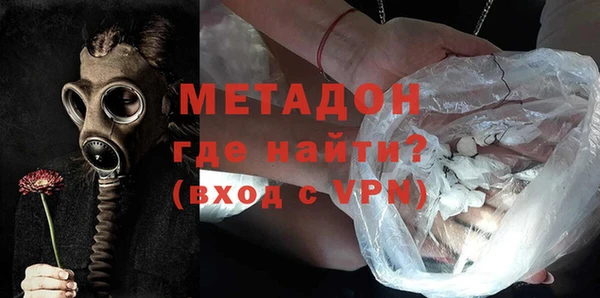 бутик Абдулино