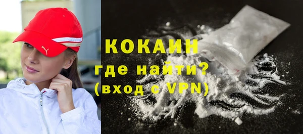 молекула духа Абаза