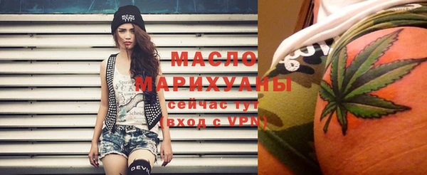 молекула духа Абаза