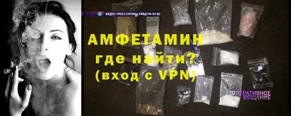 бутик Абдулино