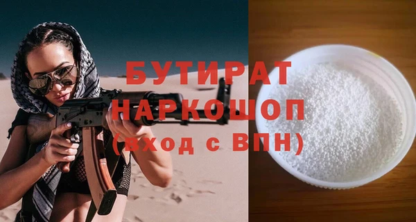 амфетамин Абинск