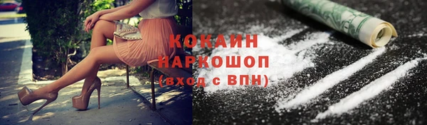 амфетамин Абинск