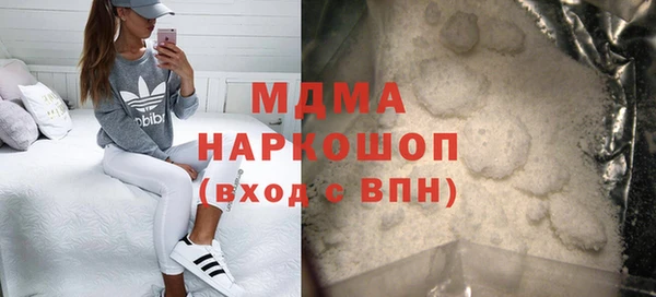 молекула духа Абаза