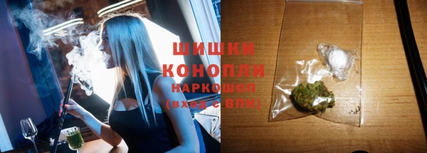 бутик Абдулино