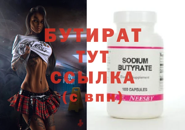бутик Абдулино