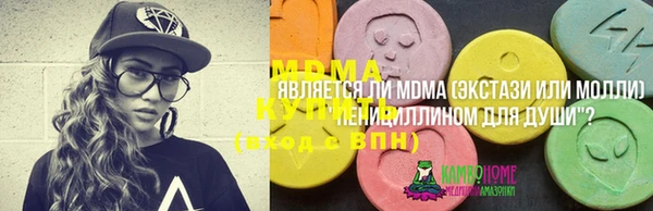 амфетамин Абинск