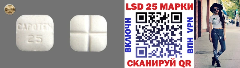 LSD-25 экстази ecstasy сколько стоит Болгар