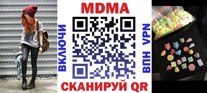 кракен зеркало  цены наркотик  Болгар  МДМА Molly 