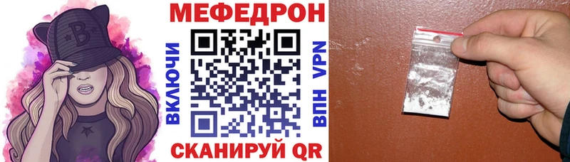 МЯУ-МЯУ мука  купить  цена  Болгар 