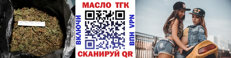 дарнет шоп  kraken ТОР  ТГК вейп  Болгар 
