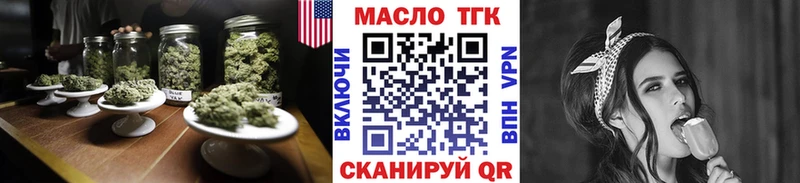 ТГК вейп Болгар